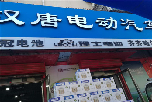 &#20061;&#24030;&#20307;&#24425;&#45;&#20061;&#24030;&#65288;&#20013;&#22269;&#65289;